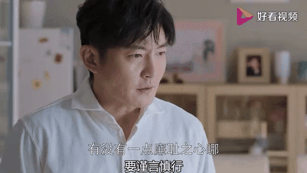 三十而已那些扎心的台词,看完这几句你就懂了!