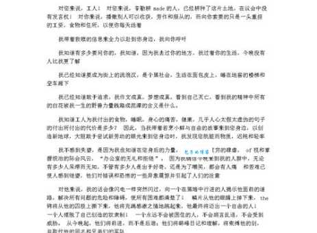 哪些全力以赴的故事值得学习?读完这篇秒懂!