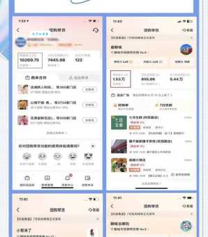 抖音团购达人收入有多少?一文揭秘真实情况!