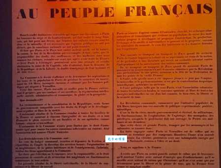 想了解巴黎公社的意义？看这篇就够了！
