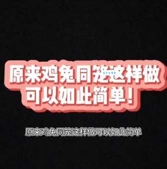 只看中间打一成语的答案是什么?原来如此简单易懂!