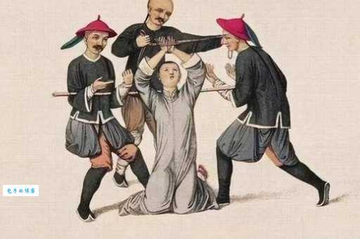息鲧补劓啥意思?古代刑罚中的残酷手段!