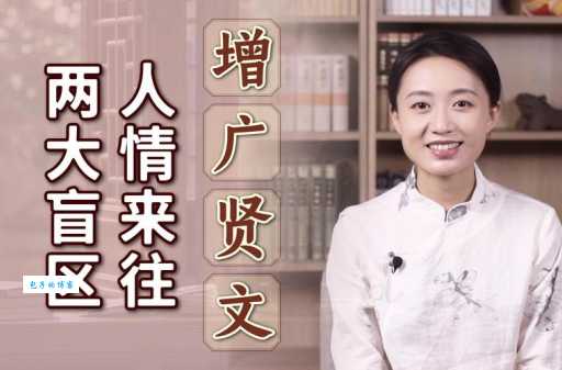 万籁俱寂的意思是什么?古文老师告诉你正确答案!