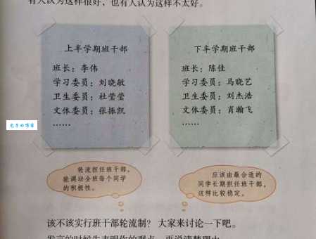 无为在歧途打三字口语,这个口语到底啥意思?