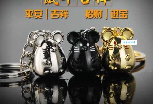 鼠年到!有哪些好听又吉利的鼠字谐音的吉祥语?