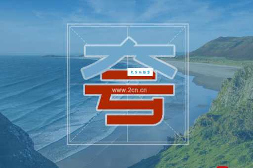 别夸大打一字答案是啥?原来这个字这么常见!