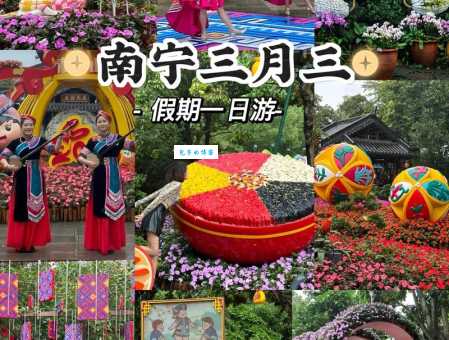 三月份有什么节日?三月节日习俗大盘点!