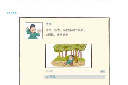 当年杜甫到了成都,都督都安排他做什么工作?