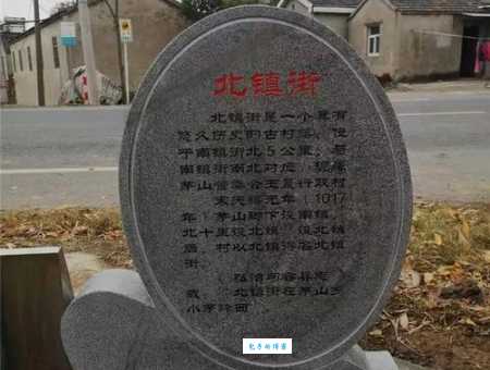 北风吹云打一中国地名揭秘！看看这个地名你熟悉不？