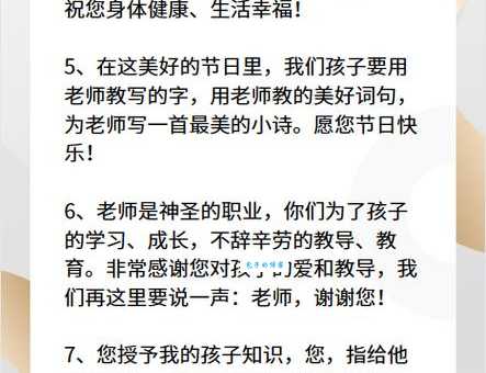 六年级毕业有什么美好寄语?老师家长这样说!