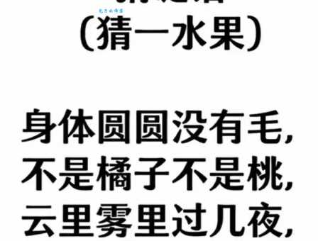 阶前有鸟迹打一成语怎么解？高手教你猜谜！