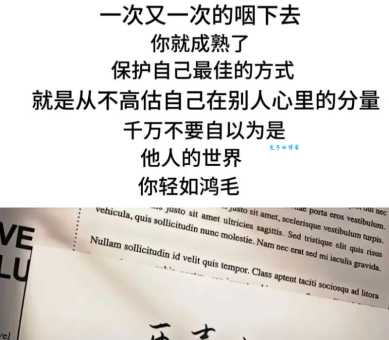 轻如鸿毛的意思你真的懂吗?这个故事不得不看!