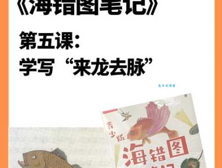 荷马式比喻出自哪里?一篇文章带你了解来龙去脉!