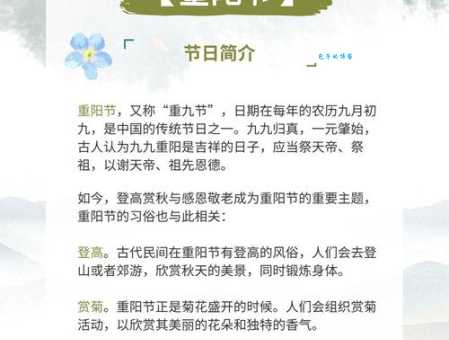 重阳节的由来20字，九九重阳节来源是什么？