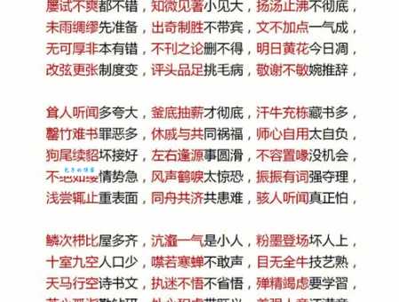 时乖命蹇的意思是啥？一文教你快速理解！