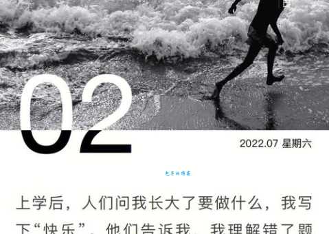 时乖命蹇的意思是啥？一文教你快速理解！