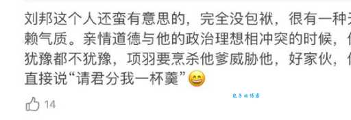 总是说大吃一惊,它的意思到底是什么?