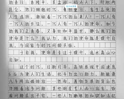 一稻济天下肝胆两昆仑啥意思？这句话讲了啥故事？