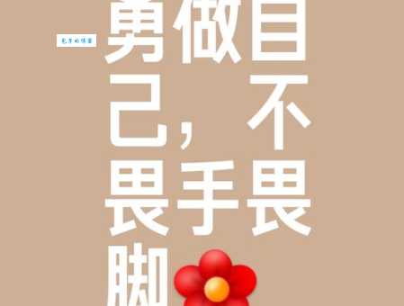 唯唯诺诺的意思是什么？用唯唯诺诺怎么造句？