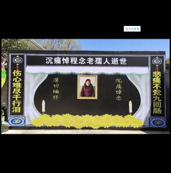 悼怎么读老是读错？看看这个字的正确读法！