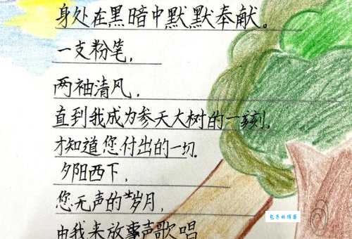 教师节送什么诗词好？这几首献给教师节的诗词太赞了！