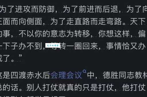 声名狼藉的意思是贬义吗？这篇文章给你答案！