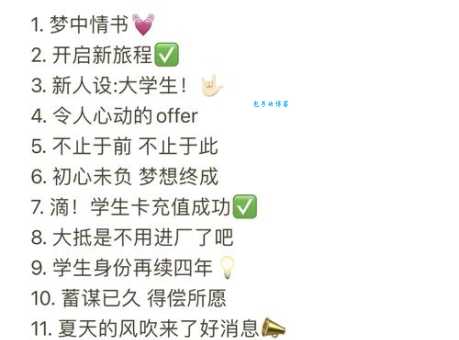 年末感慨发朋友圈指南,这几个技巧要学会!