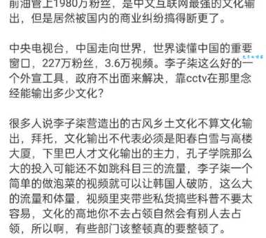 李子柒为什么停更了?原因曝光让粉丝心疼!