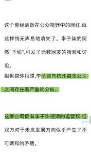 李子柒为什么停更了?原因曝光让粉丝心疼!