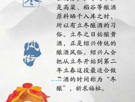 立冬吃什么传统食物？这些食物千万别错过！