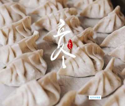 立冬吃什么传统食物？这些食物千万别错过！