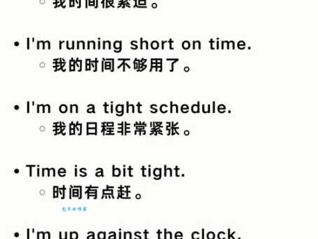 想知道舒服用英语怎么说？这些表达方式你得学会！