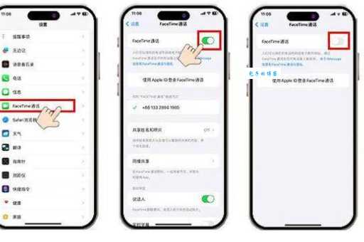 facetime无法连接该如何处理?内行人教你轻松搞定!