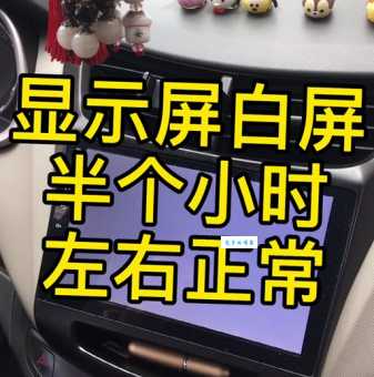 手机白屏是什么原因?教你几招快速解决问题!