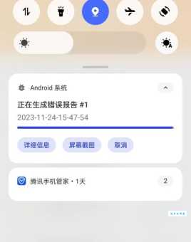 手机白屏是什么原因?教你几招快速解决问题!