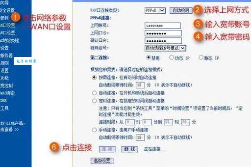 tplink如何设置密码？跟着步骤做安全又放心！