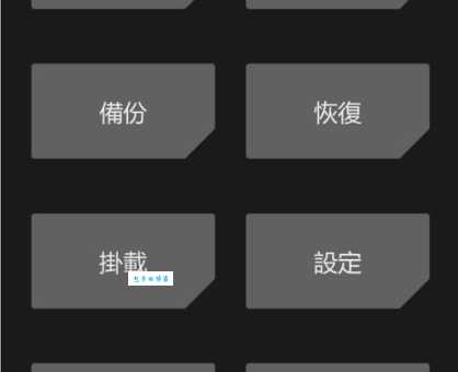 怎么获取手机root权限?试试这几款工具吧!