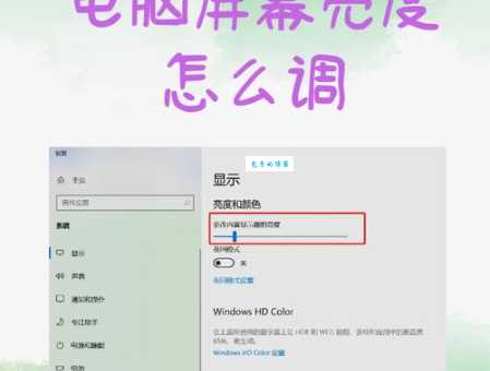 两台电脑如何共享屏幕?远程办公必备技巧分享!
