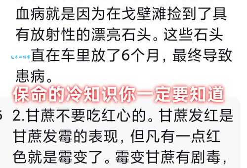 4月6日是什么日子？这些冷知识你可能不知道！