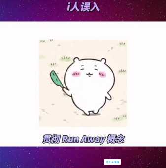 BE LIKE是什么意思？这些情景你一定也遇到过！