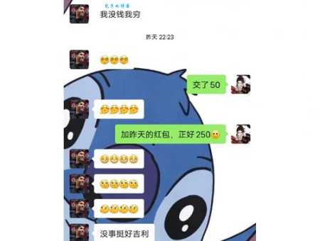 扯犊子是什么意思?这个词儿到底该咋解释?