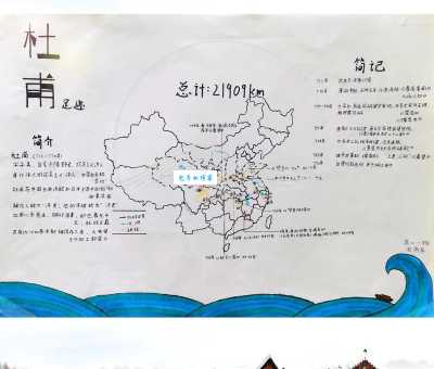 杜甫被称为什么称号?了解诗圣的一生