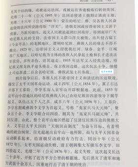 哈尼是什么意思？这篇文章详细说明！