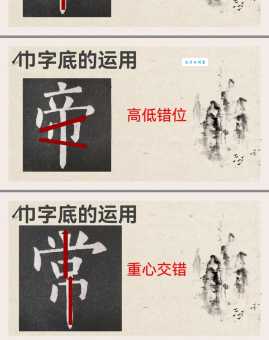 巾字组词怎么用?这些例句帮你理解巾字组词!