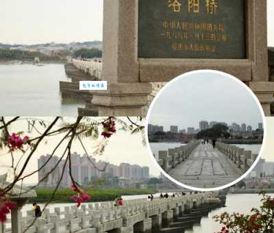 洛阳桥位于什么地方?带你了解这座千年古桥!