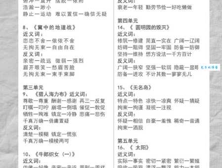 密切的反义词是什么?这篇文章帮你搞懂别再用错!