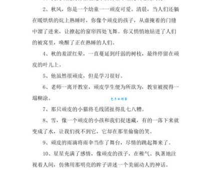 密切的反义词是什么?这篇文章帮你搞懂别再用错!