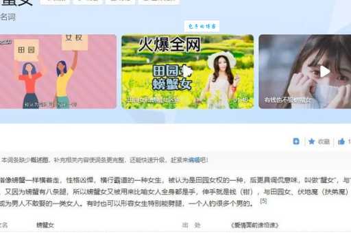 螃蟹女有啥特点?看完这几点你就懂螃蟹女!