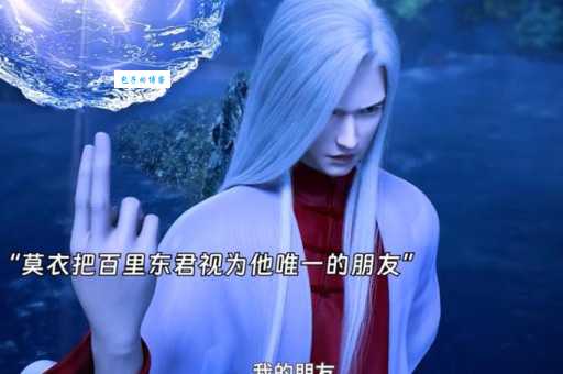 莫衣是什么意思?老司机为你揭秘莫衣的含义!