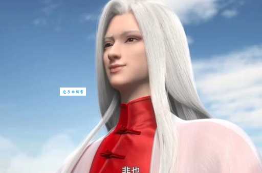 莫衣是什么意思?老司机为你揭秘莫衣的含义!